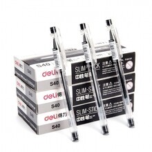 蓮竹辦公用品營(yíng)銷部 專業(yè)銷售與服務(wù)，助力企業(yè)高效運(yùn)營(yíng)