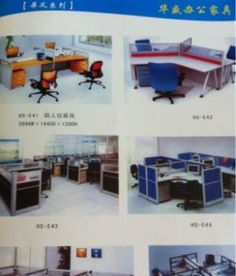 廠家直銷辦公用品 高效采購與成本節(jié)約的新選擇