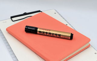 史泰博MP1006物流專用記號(hào)筆 超值辦公利器，為高效物流書寫助力